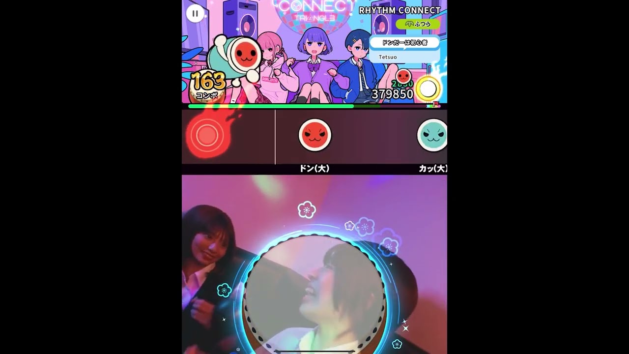 太鼓の達人 RHYTHM CONNECT | 制作実績 | カヤックアキバスタジオ