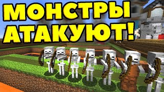 ЛУЧШАЯ ТАКТИКА В ТОВЕР ДЕФЕНС | Minecraft Tower Defence