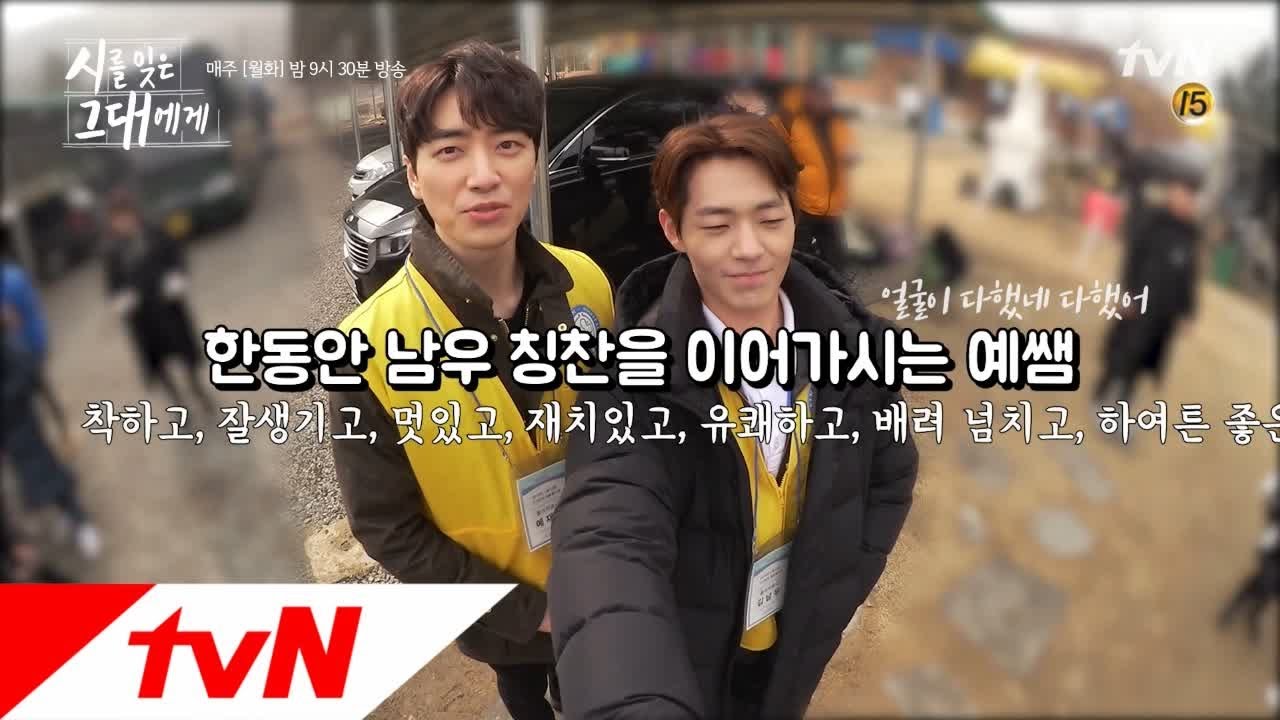 [셀프캠] 프로애교꾼 이준혁x신재하x장동윤 브로맨스 현장 집중탐구! 시를 잊은 그대에게 7화