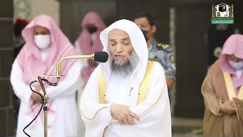 تلاوة مرئية لصلاة الجمعة | 27 ذوالحجة 1442 لفضيلة الشيخ د. فيصل غزاوي من المسجد الحرام