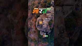 Happy Independence Day, August Pratap 419