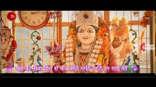 Mai ki seva Dil se kar माई की सेवा दिल से कर