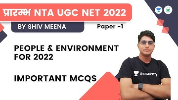 PEOPLE  & ENVIRONMENT FOR 2022 | Important MCQ | Paper -1 | NTA UGC NET JRF 2022 | Shiv Meena