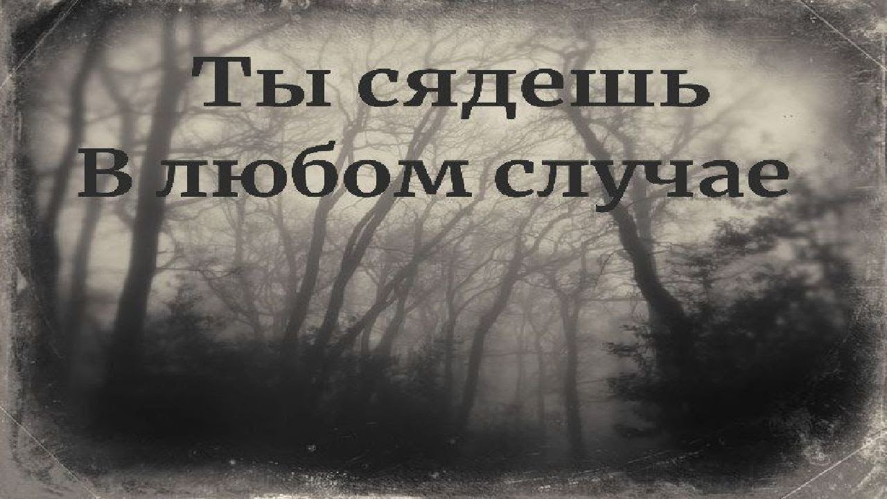 Обзор на методичку ФСБ о том, как правильно сажать по экстремизму — от Скабрезлости.