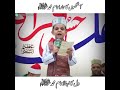 آنکھوں کا تارا نام محمد ﷺ دل کا اجالا نام محمد ﷺ