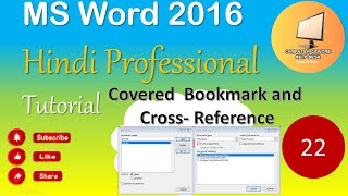 MS word 2016 Tutorial Part 22 Covered Bookmark And Cross- Reference
