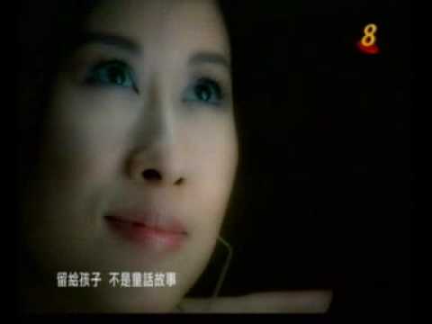 不要關電視 葉蒨文