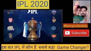 IPL 2020 का सबसे  बड़ा Game Changer  ये  है screenshot 4