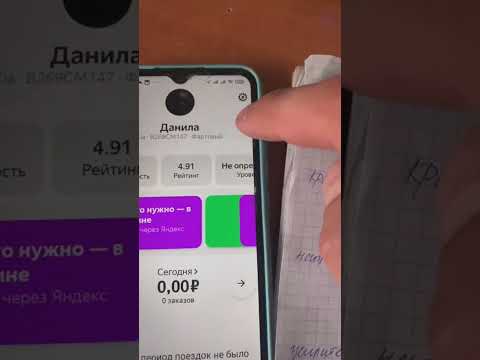 как выйти с аккаунта Яндекс про