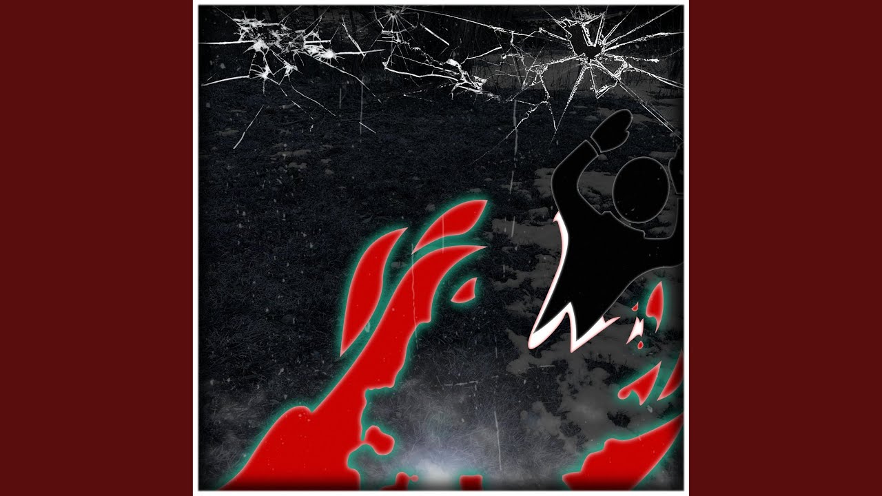 Watch Gravedancer on YouTube Watch Gravedancer on YouTube