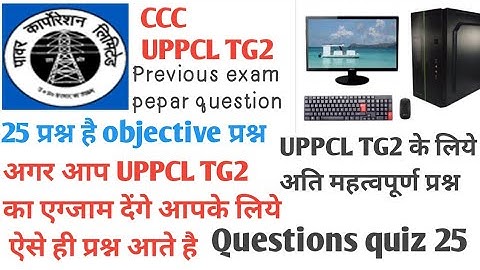 COMPUTER QUESTIONS||UPPCL TG2,CCC PRACTICE SET 1 25 QUESTION