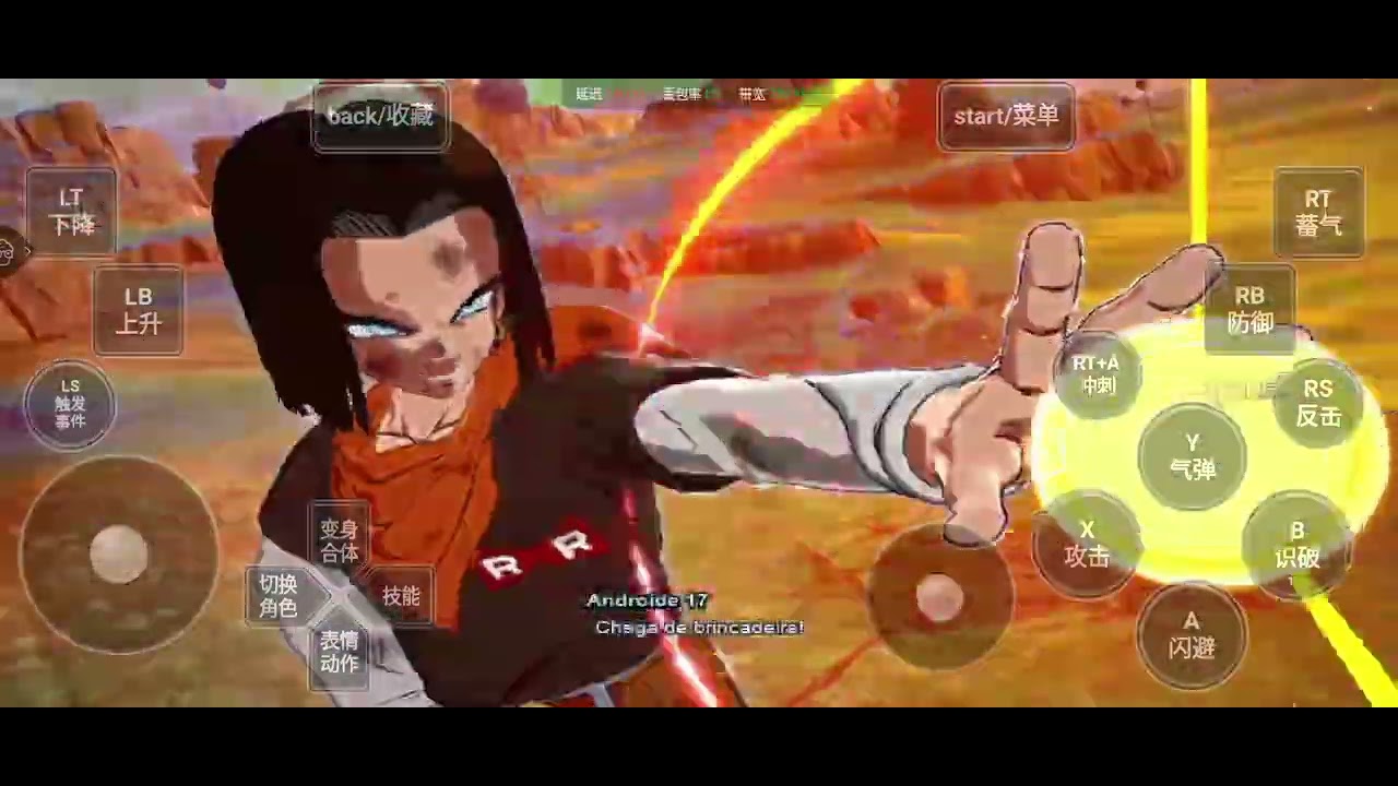 🔥1V1🔥ANDROID 17 SUPER VS ANDROID 17 Z DRAGON BALL SPARKING ZERO ANDROID ...