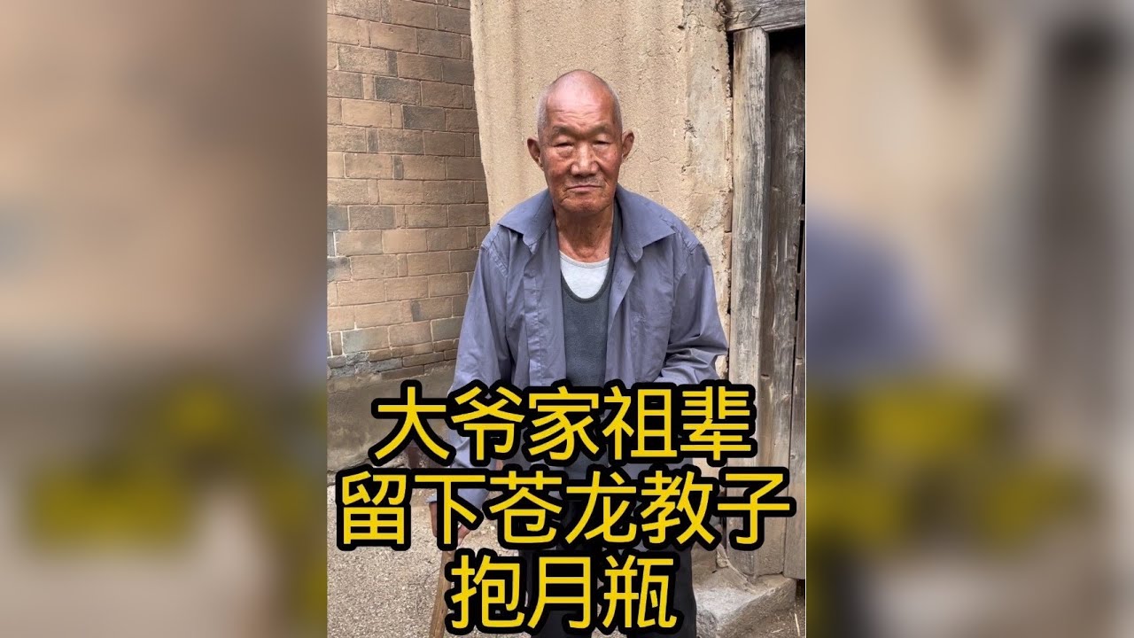 #瓷器 #古玩收藏 #古玩收藏 #明清瓷器 #古董收藏