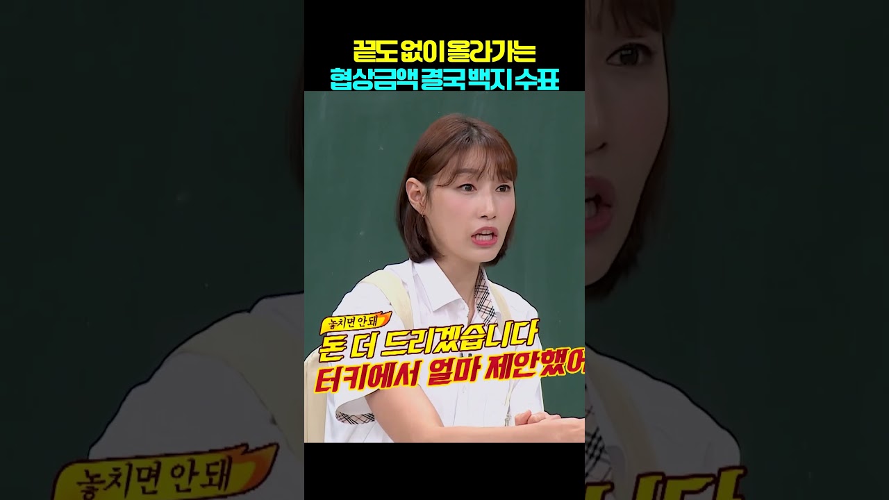 백지 부터 주지