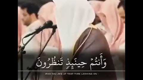 فلولا إذا بلغت الحلقوم وأنتم حينئذ تنظرون ... آيات تريح القلوب والإبدان