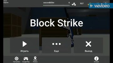 ALL SECRETS at map: Playground | Block Strike