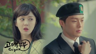 Vignette de la vidéo "[OST] 최낙타 - 고백 `KBS 고백부부` (GO BACK COUPLE) OST PART.4"