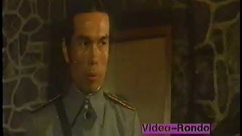 Shadow Killers Tiger Force (1986) (zwiastun VHS)