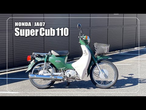 Honda ja07 スーパーカブ110 ビジネスモデル「スーパーカブ110」に新色を追加し発売 | Honda 企業