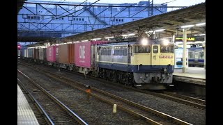 【Japan Railway】海上コンテナ輸送 白&マゼンダONE・MAERSK・APLロゴ小・CMA CGM・MAGELLAN積載 4072レ EF65 2065牽引