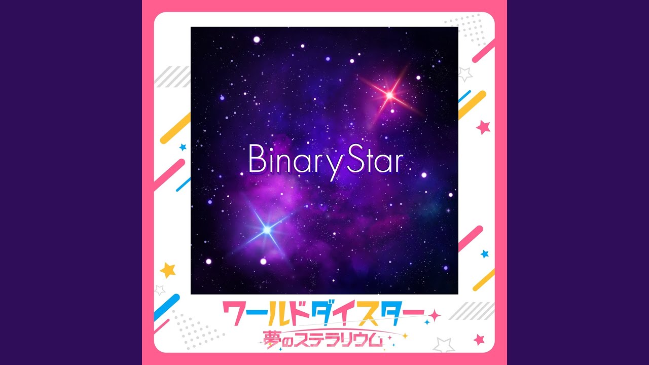 Binary Star - YouTube