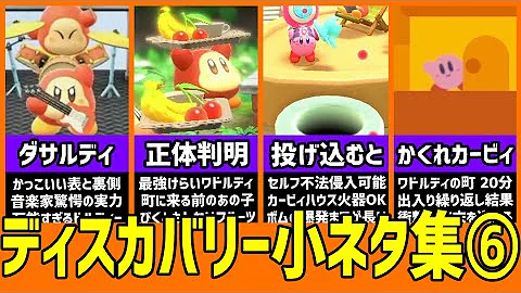 カービィグッズ カービィグッズ