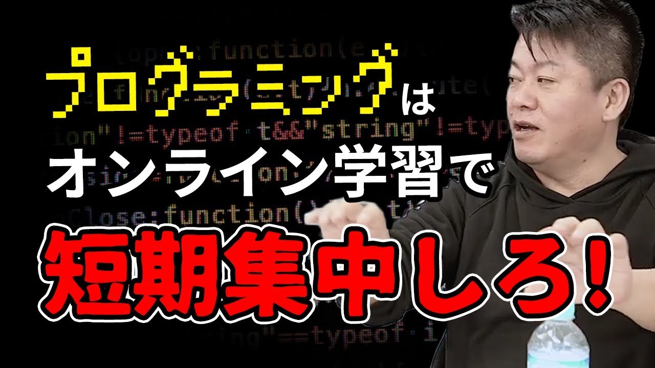 プログラミングは短期間で習得できる Pr Youtube