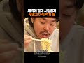 새벽에 절대 시청금지 무조건 야식 먹게 됨