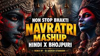 Nonstop Bhakti Mashup - Hindi X Bhojpuri | Navratri Special Song | Mata Bhajan | Dj Aadesh Sitamarhi