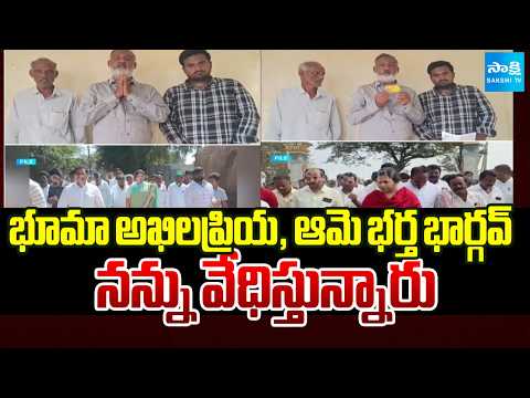 Allagada Farmer Emotional Video About Bhuma Akhila Priya | Nandyal District | Sakshi TV - SAKSHITV