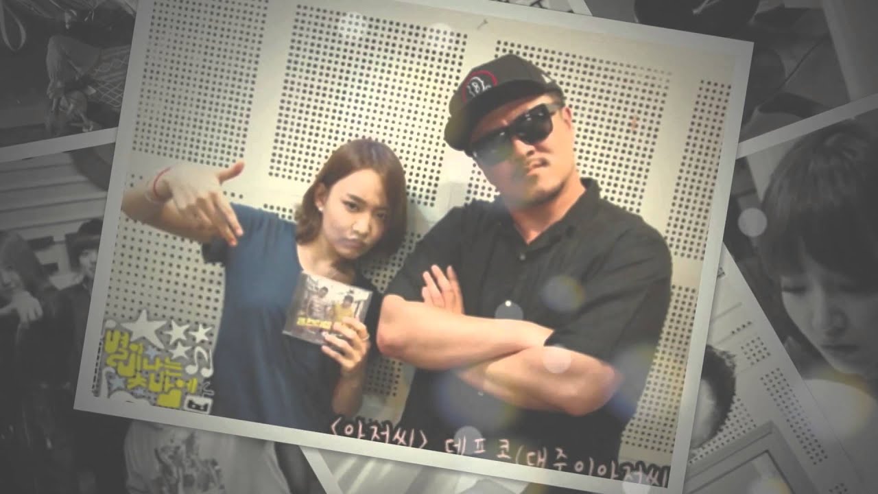 윤하(Younha) - 안녕 별밤