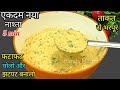 गर्मी स्पेशल एकदम नया अनोखा नाश्ता 5 मिनट में घरके बेसिक सामान से ना आलू,तेल बिना सोडा Testi Nashta