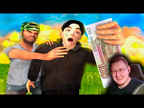 КАК ПОТЕРЯТЬ ДРУГА ЗА 100 РУБЛЕЙ В GTA SAMP | STRAYF | Реакция