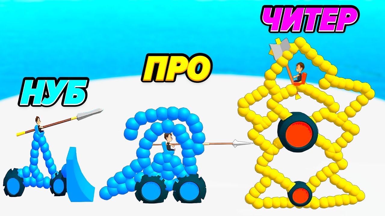 Игра эволюция нарисованных машин