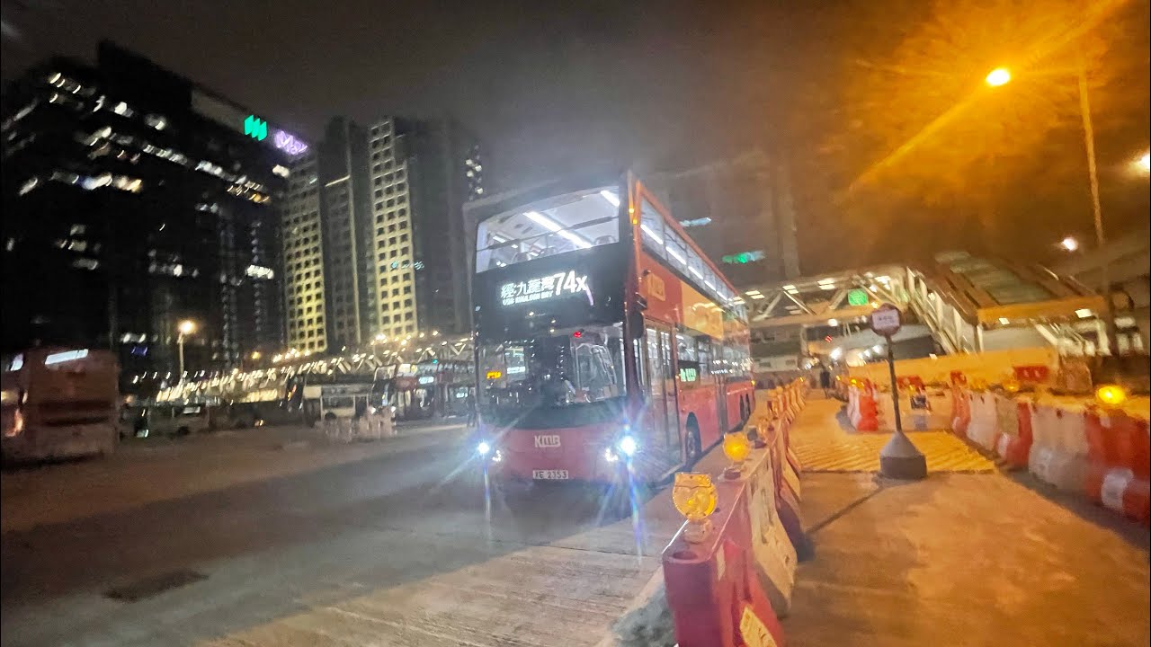 [晚上班次] KMB 74X(大埔中心Tai Po Centre-觀塘碼頭 Kwun Tong Ferry Pier)(原速) - YouTube