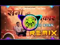 Saini ki lalkar dj remix hard bass   vibration punch mix   dj parveen saini mahendergarh