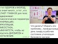 Не тот ЗДОРОВ, МОЛОД и КРАСИВ, кто знает много, а тот, кто ДЕЛАЕТ ГЛАВНОЕ для тела.