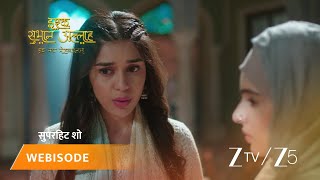 ISHQ SUBHAN ALLAH | Kya iss mushkil ka saamna kar paayegi Zara?
