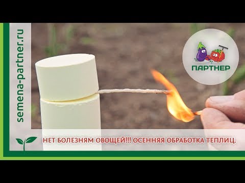 НЕТ БОЛЕЗНЯМ ОВОЩЕЙ!!!