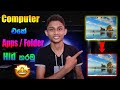 How to hide apps | how to hide Folder | how to hide apps on pc windows 10 in sinhala | nimesh bro