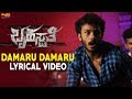 Damaru Damaru Dam Lyrics Bruhaspati