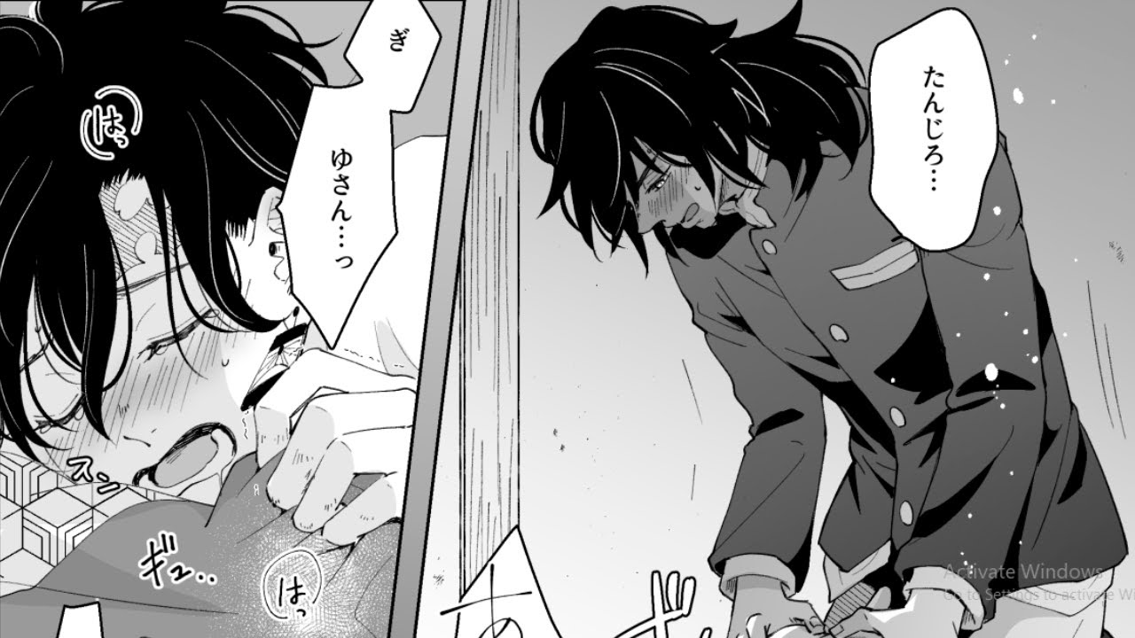 【鬼滅の刃漫画】私はあなたを幸せに感じさせます #71 【鬼滅の刃漫画】私はあなたを幸せに感じさせます #71