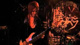 Matenrou Opera - Yo Playing The Mario Bros. Theme Song...