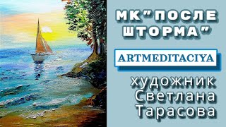 видео:  картинка: