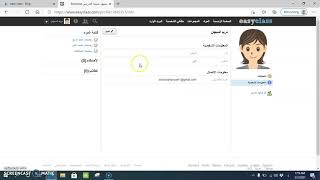 Easyclass: Tutorial 17, Part 02