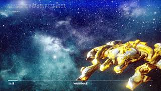 Warframe BRAMMAクバリッチ討伐編 part135