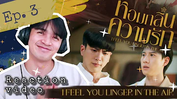 I FEEL YOU LINGER IN THE AIR หอมกลิ่นความรัก EPISODE 3 | REACTION | STAY WITH HIM?! WHY NOT!!!