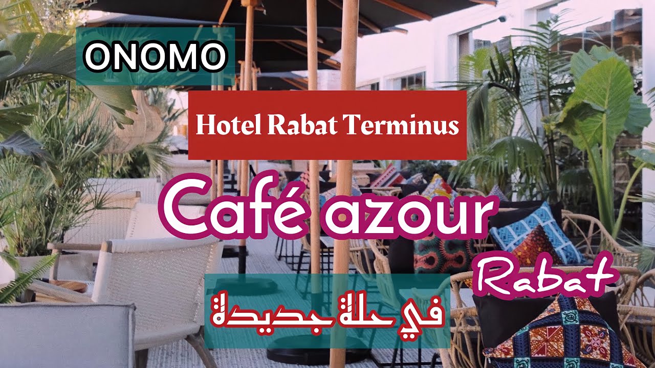 شاركت معاكم جليسة ف أوطيل تيرمينوس cafe azour rabat قهيوة جديدة - YouTube