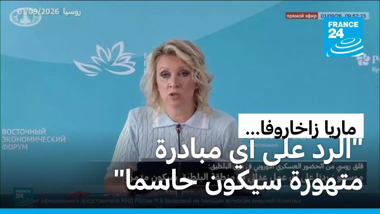 ����� ����� ��� -����- ��� �� ��� ����� �� ����� �������
 - نشر قبل 14 دقيقة