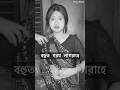 অনেক গরম লাগতাছে #trending #funny #reels #reelsvideo #reelsvideo #reelsfb #memes #couplecomedy